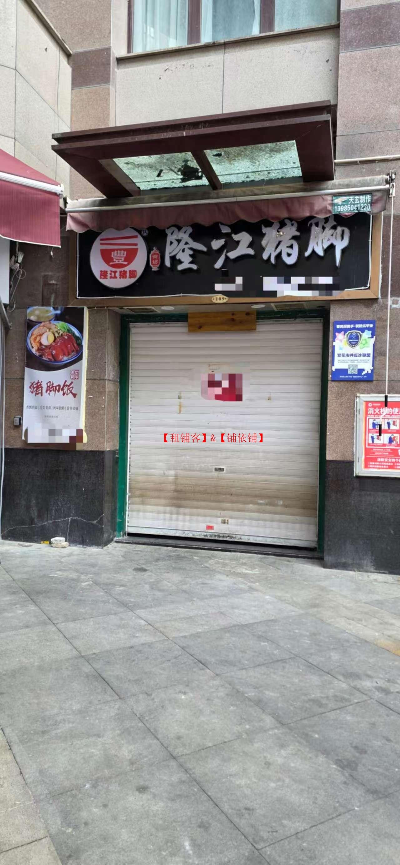 观山湖区绿地联盛出租 